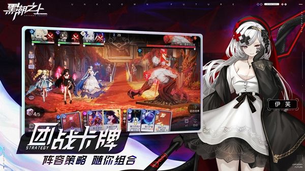 黑潮之上2021最新强力角色排行榜一览 黑潮之上2021最新强力角色排行榜一览