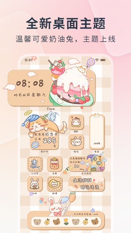 育儿宝宝相册app