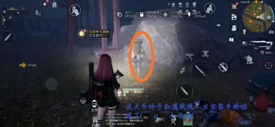 黎明觉醒破损广告藏宝图坐标位置 黎明觉醒破损广告藏宝图坐标位置