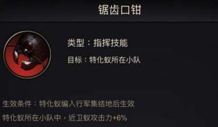 小小蚁国旋涡蚁好不好 小小蚁国旋涡蚁好不好