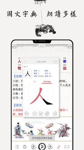 国学诗词合集