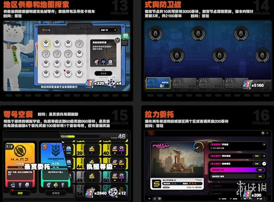 绝区零1.0开服加密与原装母带获取方法 绝区零1.0开服加密与原装母带获取方法