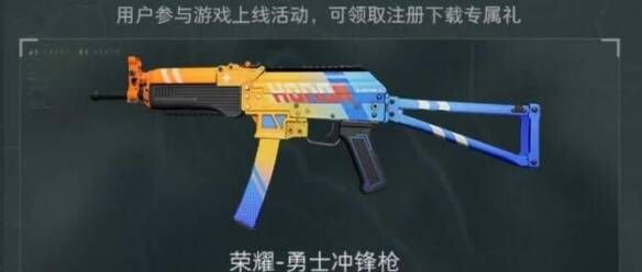 三角洲行动枪械皮肤大全全渠道皮肤总汇 三角洲行动枪械皮肤大全全渠道皮肤总汇