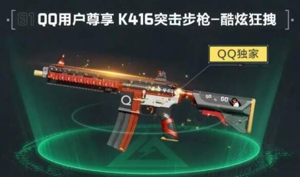 三角洲行动枪械皮肤大全全渠道皮肤总汇 三角洲行动枪械皮肤大全全渠道皮肤总汇