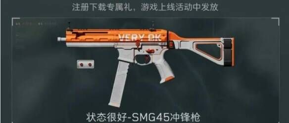 三角洲行动枪械皮肤大全全渠道皮肤总汇 三角洲行动枪械皮肤大全全渠道皮肤总汇