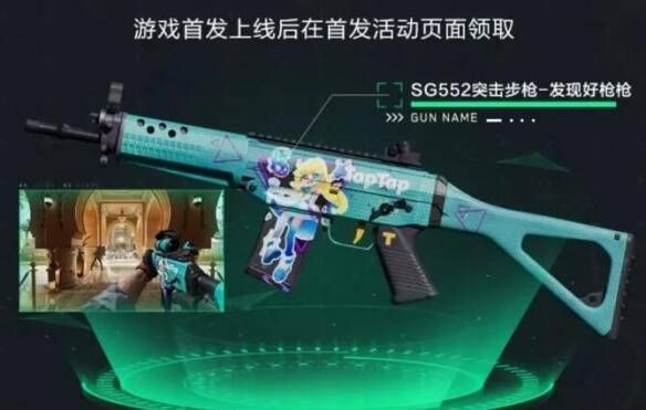 三角洲行动枪械皮肤大全全渠道皮肤总汇 三角洲行动枪械皮肤大全全渠道皮肤总汇