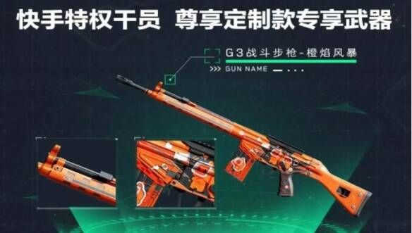 三角洲行动枪械皮肤大全全渠道皮肤总汇 三角洲行动枪械皮肤大全全渠道皮肤总汇