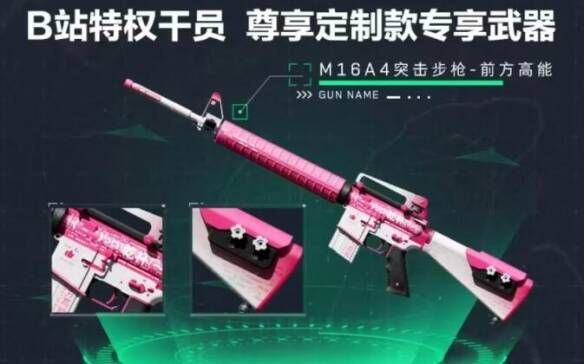 三角洲行动枪械皮肤大全全渠道皮肤总汇 三角洲行动枪械皮肤大全全渠道皮肤总汇