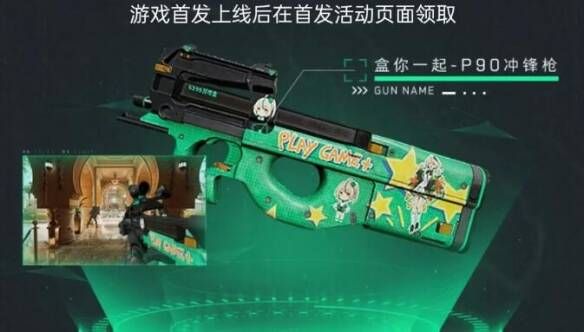 三角洲行动枪械皮肤大全全渠道皮肤总汇 三角洲行动枪械皮肤大全全渠道皮肤总汇