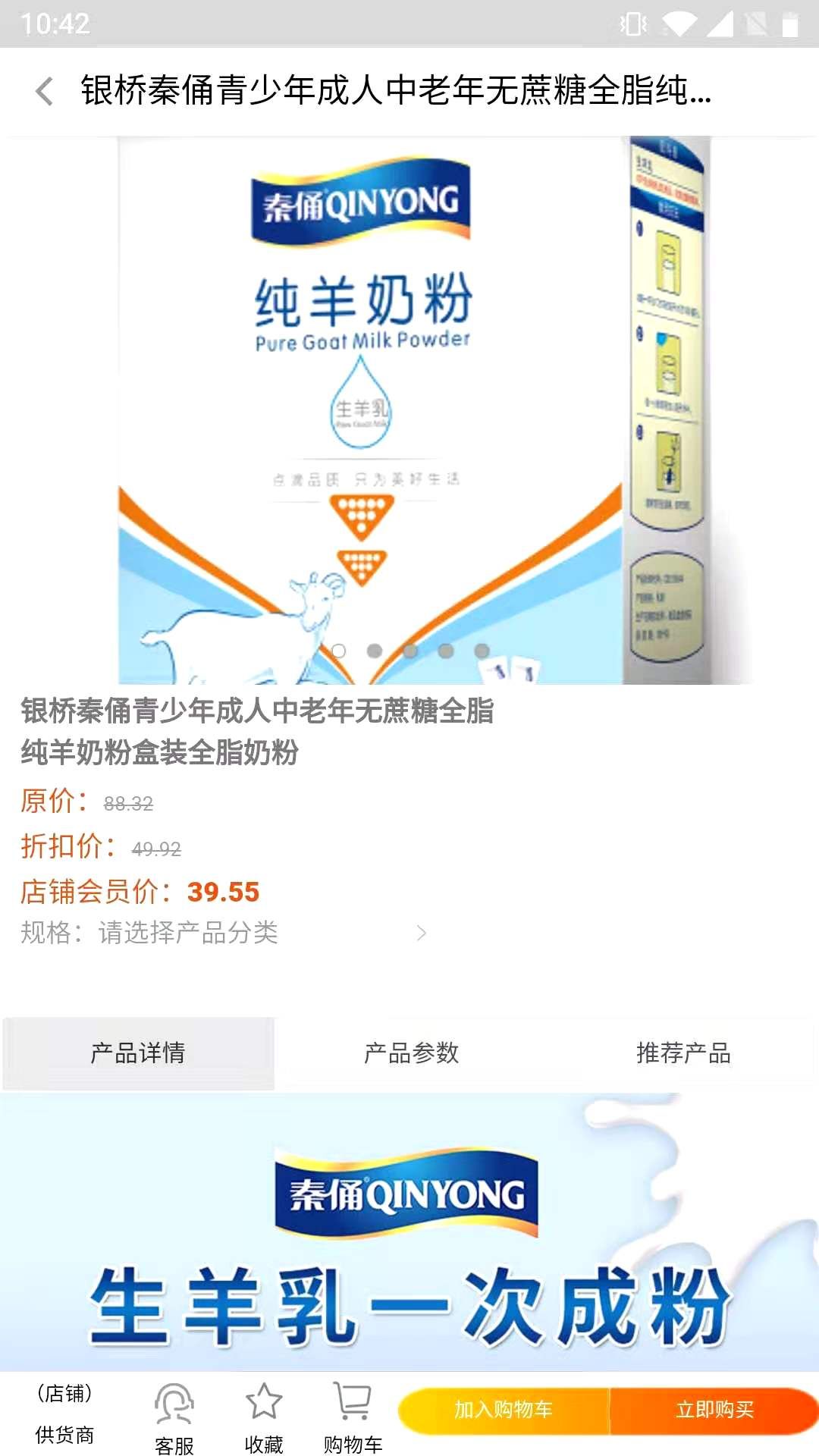 良圈商城app