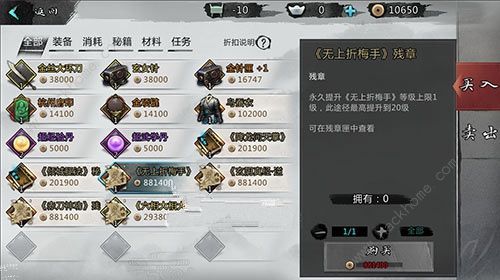 我的侠客神秘商人在哪神秘商人位置及刷新时间 我的侠客神秘商人在哪神秘商人位置及刷新时间