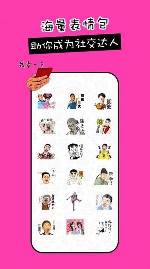 剪影工具箱