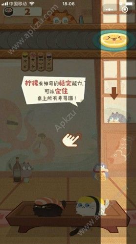 寿司猫叠高高怎么玩新手操作详解 寿司猫叠高高怎么玩新手操作详解