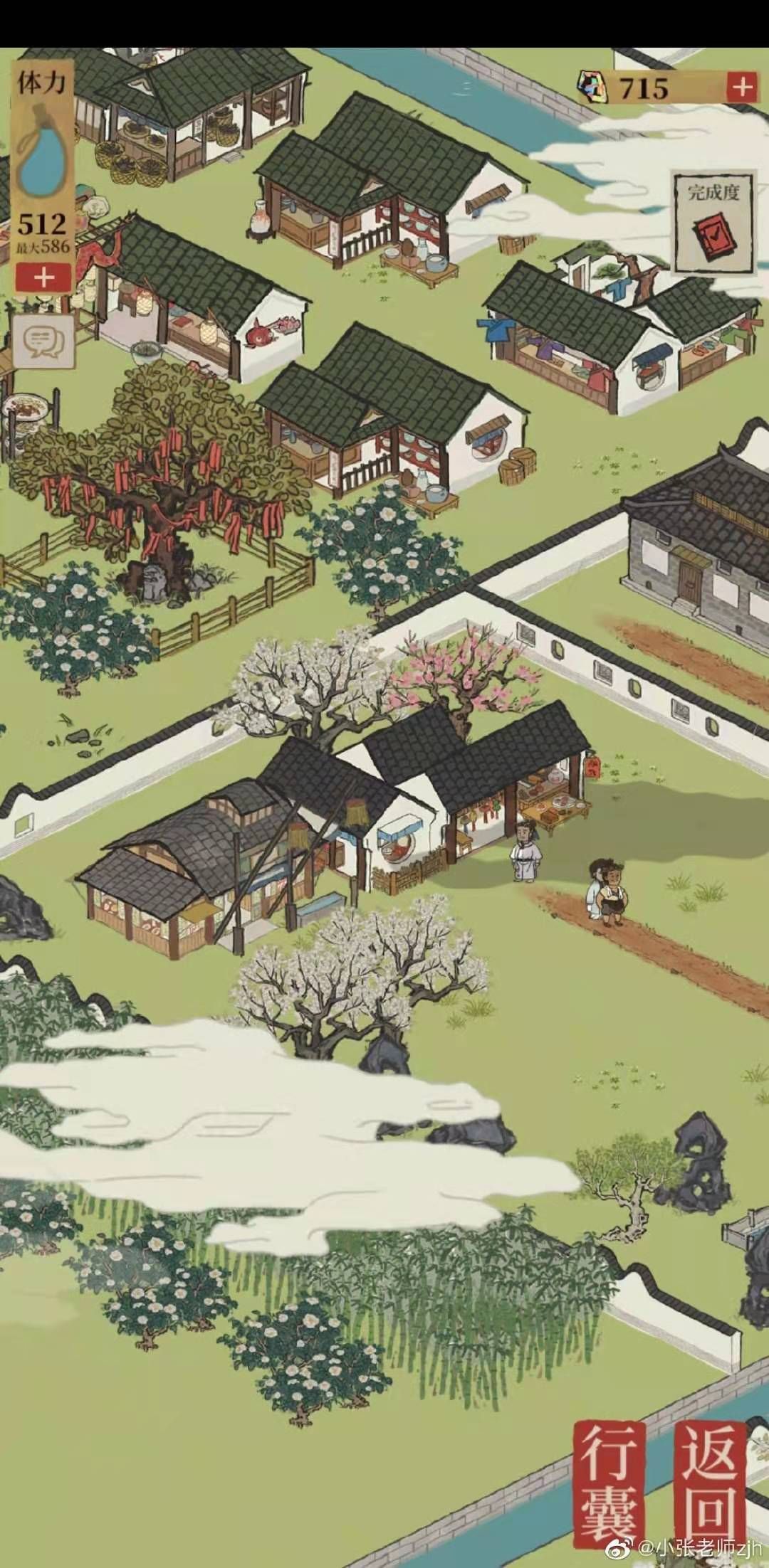 江南百景图七狸餐馆位置介绍 江南百景图七狸餐馆位置介绍