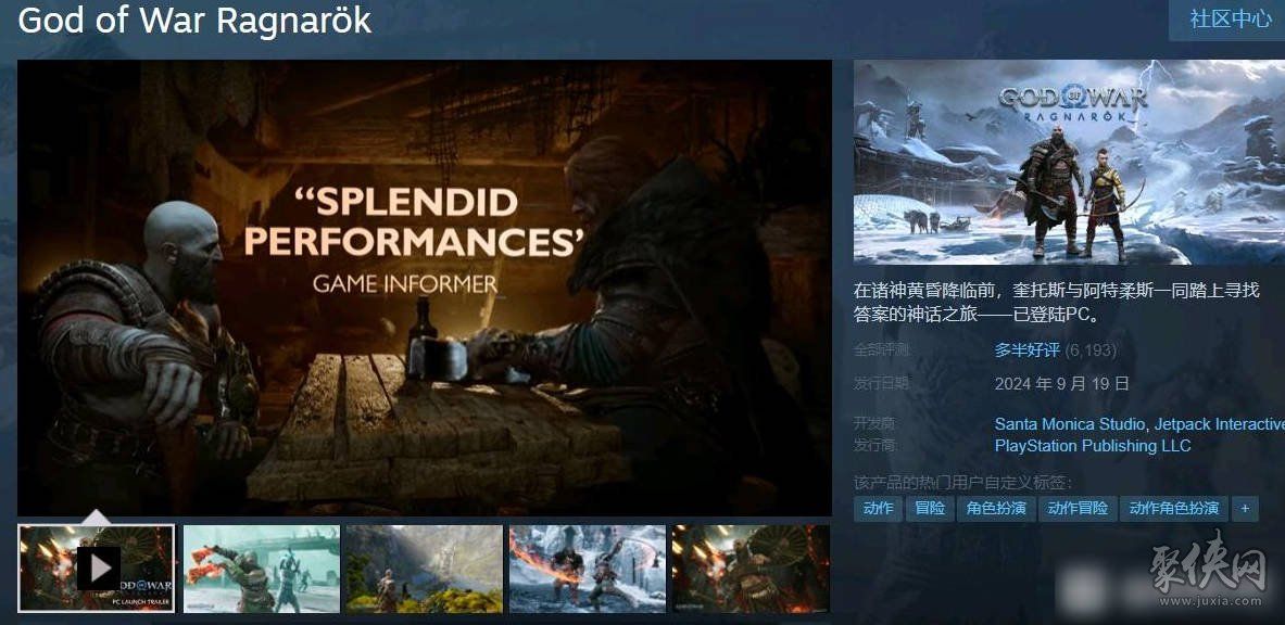 战神5在steam上叫什么名字战神5英文名字是什么 战神5在steam上叫什么名字战神5英文名字是什么