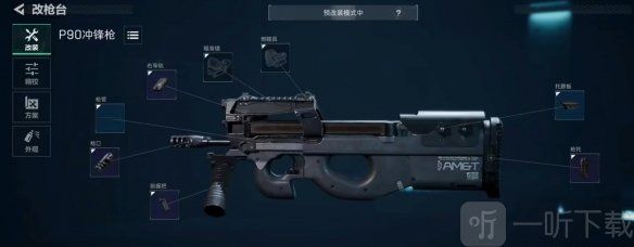 三角洲行动开荒用什么武器三角洲行动开荒武器推荐 三角洲行动开荒用什么武器三角洲行动开荒武器推荐
