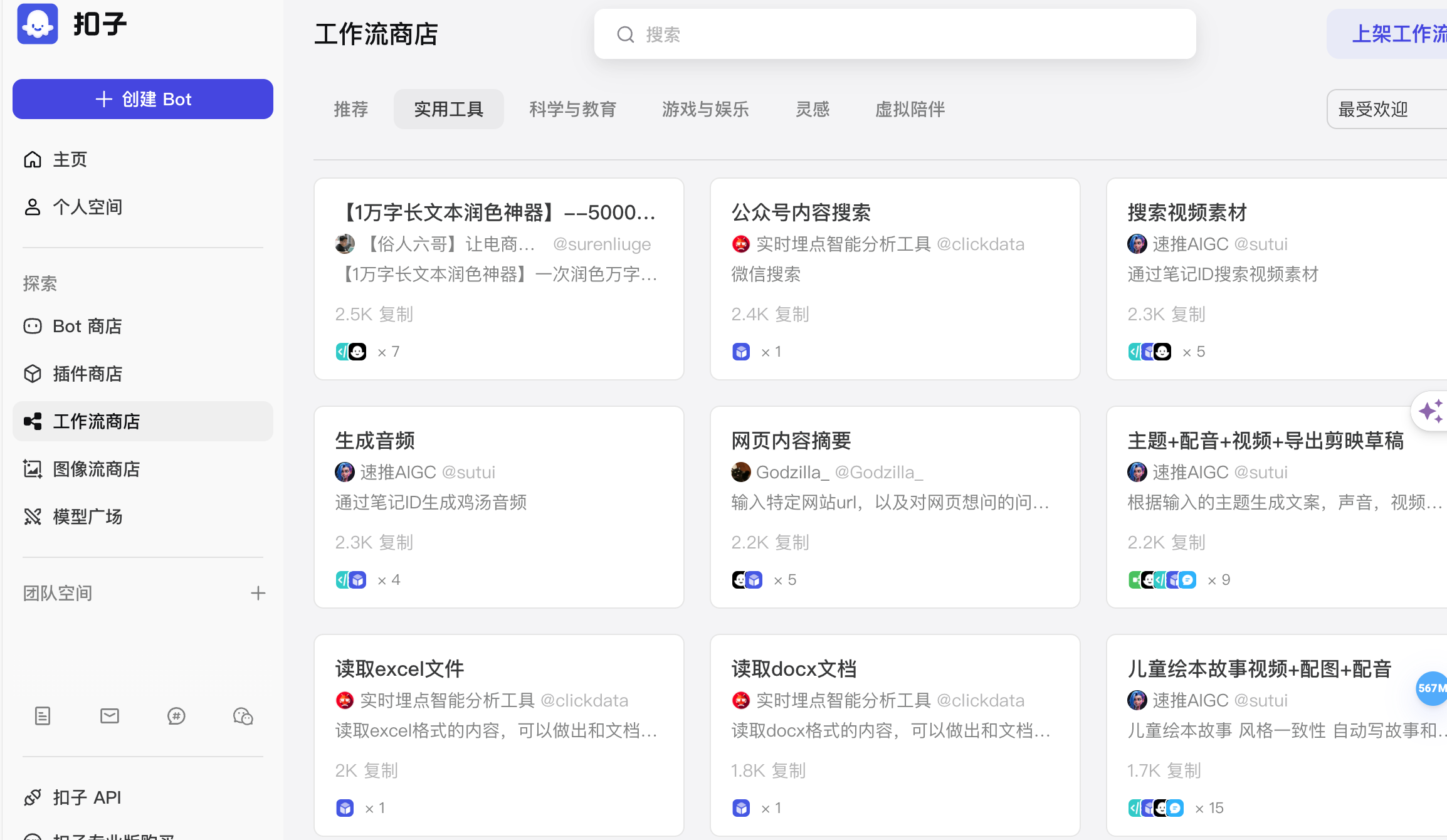 总找不到好用的AI工具你需要的可能是工作流 总找不到好用的AI工具你需要的可能是工作流