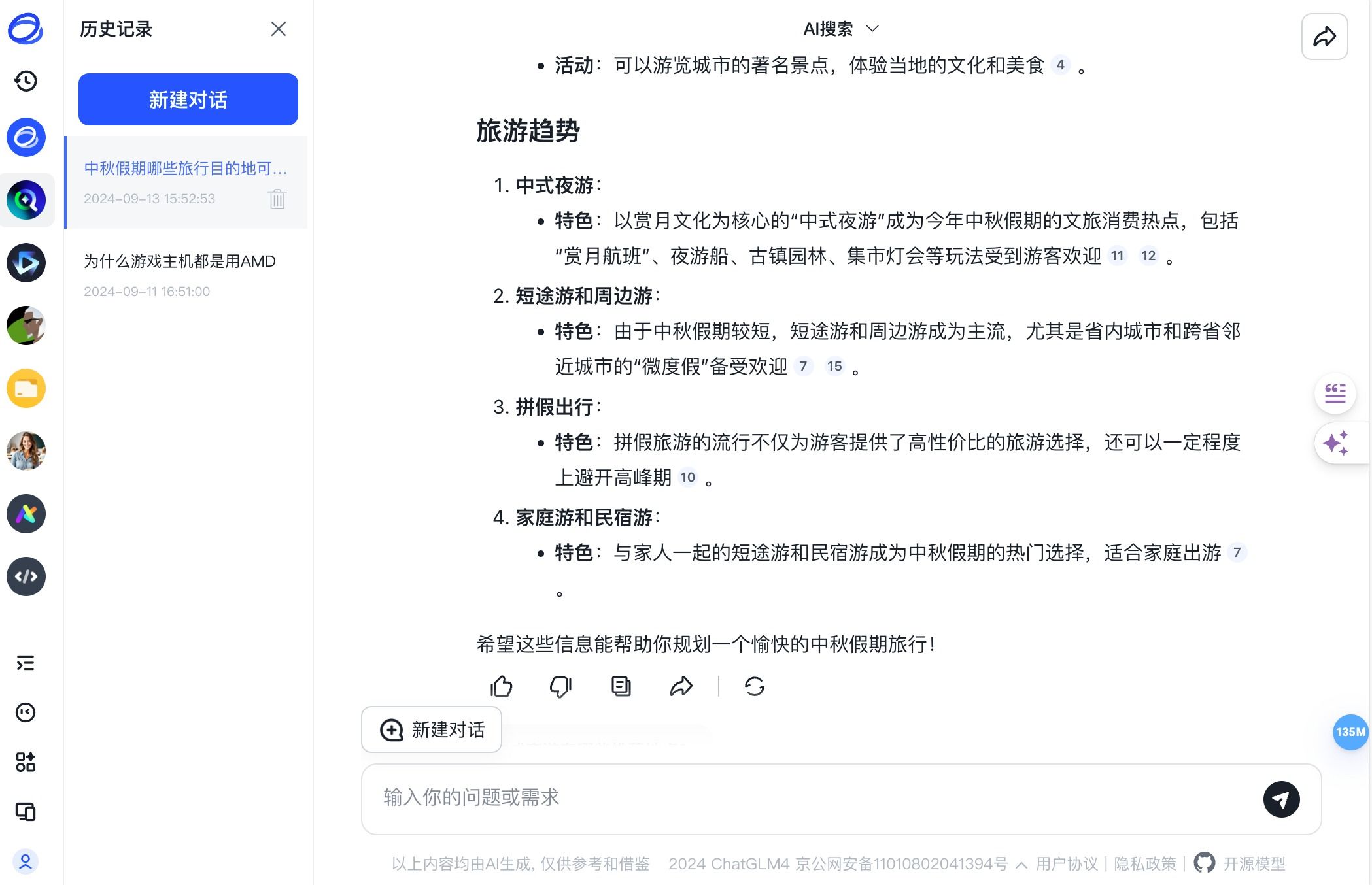 总找不到好用的AI工具你需要的可能是工作流 总找不到好用的AI工具你需要的可能是工作流