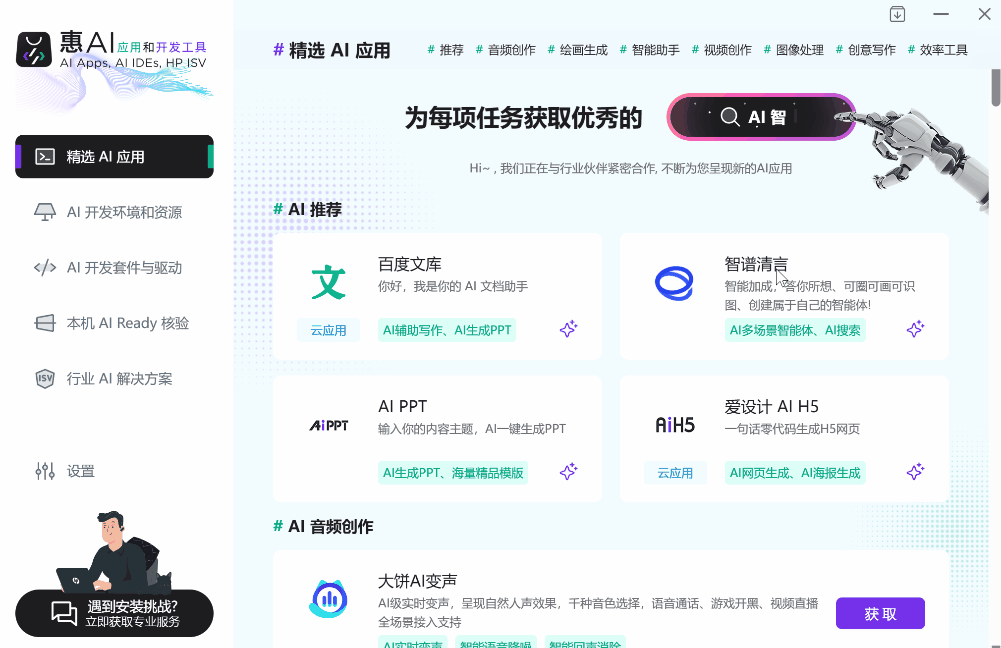 总找不到好用的AI工具你需要的可能是工作流 总找不到好用的AI工具你需要的可能是工作流