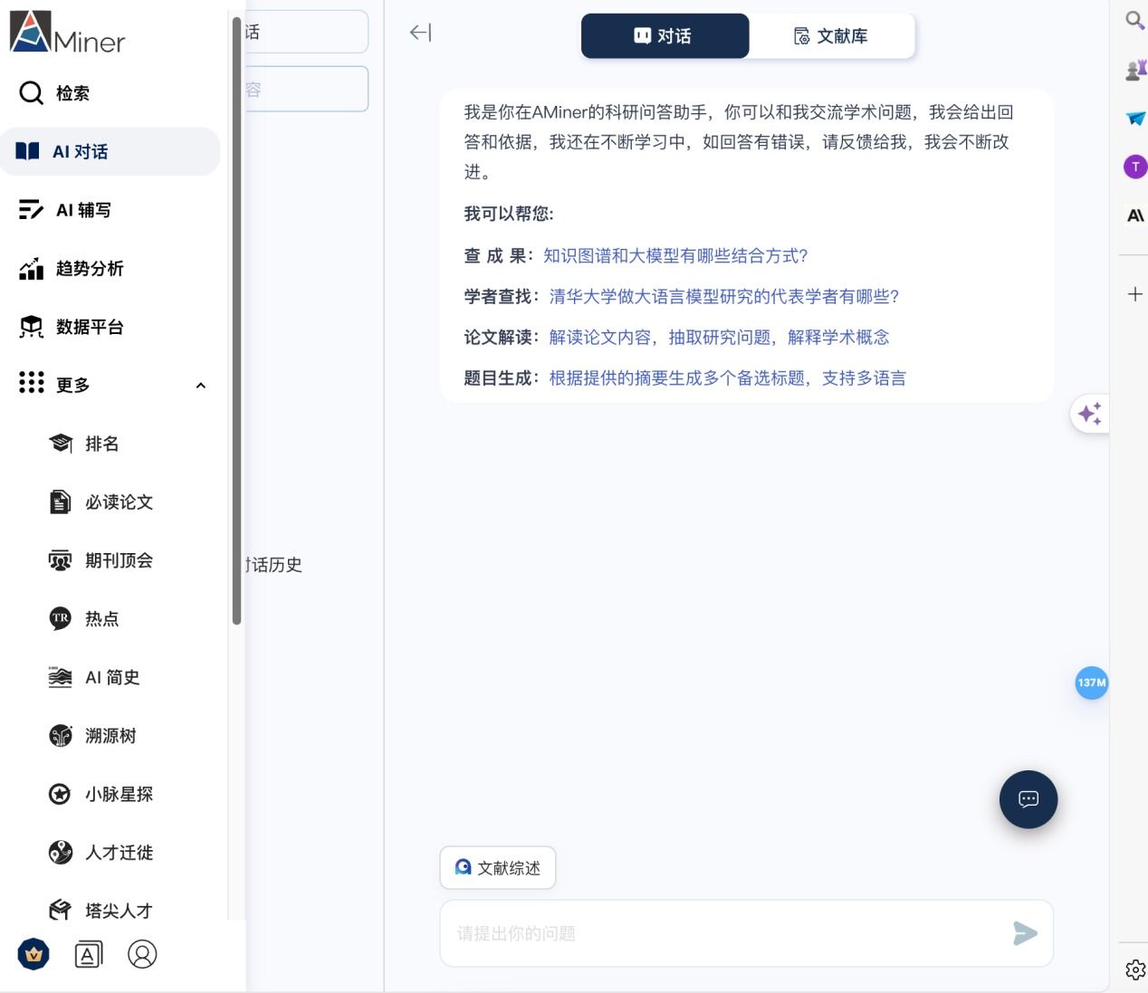 总找不到好用的AI工具你需要的可能是工作流 总找不到好用的AI工具你需要的可能是工作流