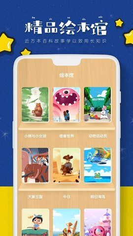 小鲸鱼阅读