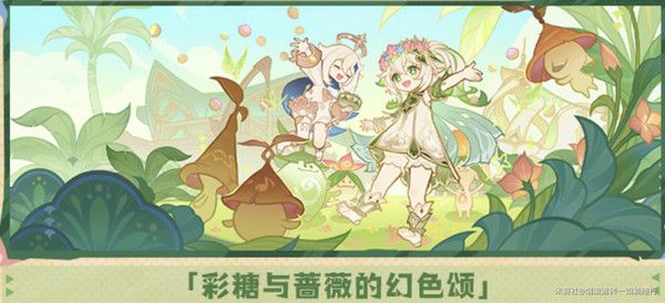 原神5.1版本能获得多少原石原神5.1版本原石获得数量统计 原神5.1版本能获得多少原石原神5.1版本原石获得数量统计