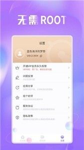 蜻蜓连点器