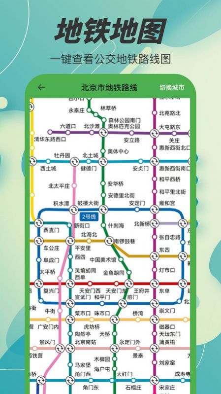 3D凹凸地图