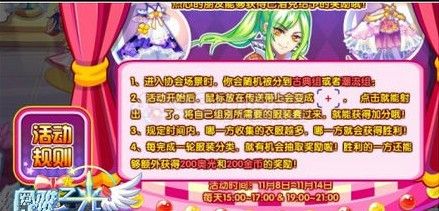 奥雅之光设计师协会大筹备玩法解析 奥雅之光设计师协会大筹备玩法解析