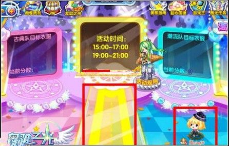 奥雅之光设计师协会大筹备玩法解析 奥雅之光设计师协会大筹备玩法解析