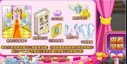 奥雅之光设计师协会大筹备玩法解析 奥雅之光设计师协会大筹备玩法解析