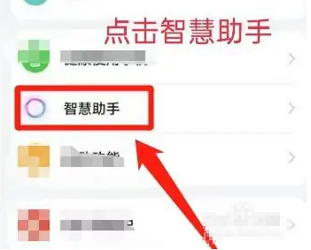 荣耀手机如何开启智慧运存功能 荣耀手机如何开启智慧运存功能