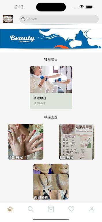 美丽人生