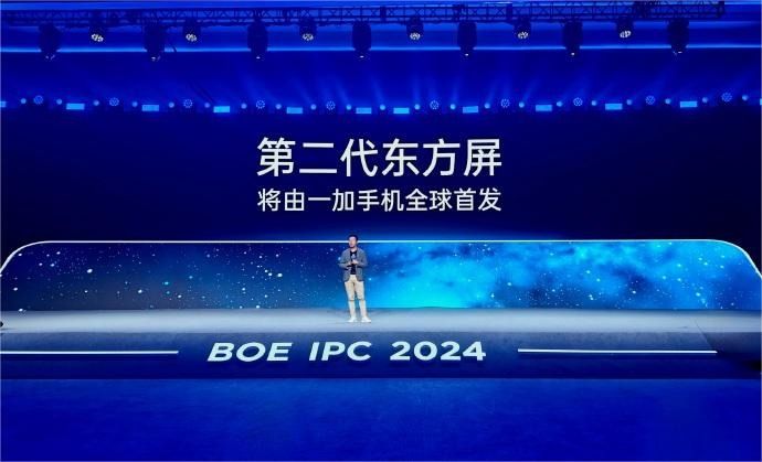 一加13爆料:搭载新骁龙,ColorOS15自研新技术 一加13爆料:搭载新骁龙,ColorOS15自研新技术