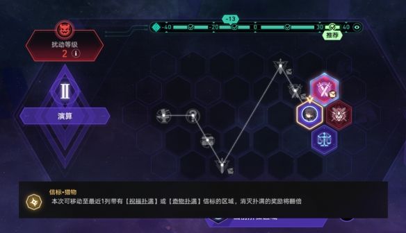 崩坏:星穹铁道黄金与机械扑满推演玩法思路 崩坏:星穹铁道黄金与机械扑满推演玩法思路