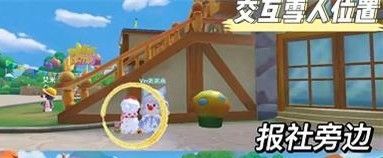 摩尔庄园交互雪人在哪全部交互雪人位置分享 摩尔庄园交互雪人在哪全部交互雪人位置分享