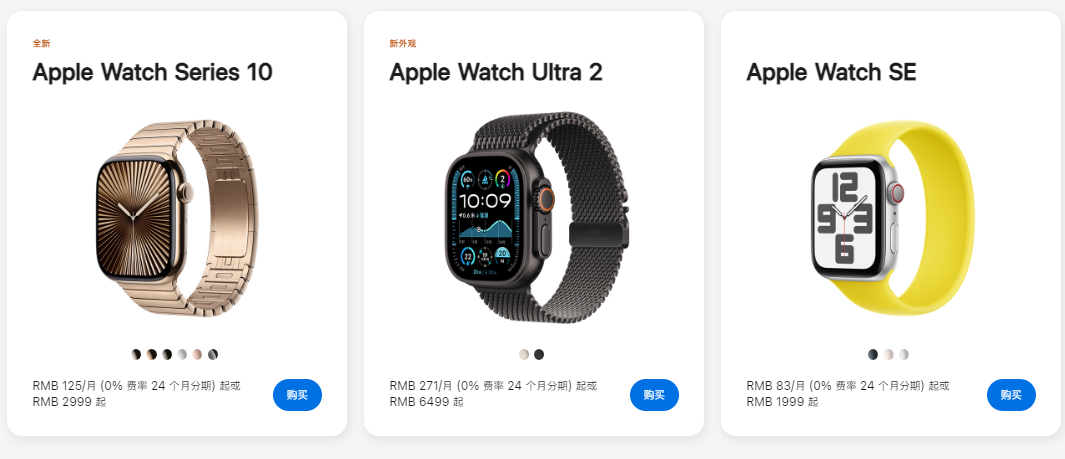applewatch充不进电开不了机怎么办 applewatch充不进电开不了机怎么办