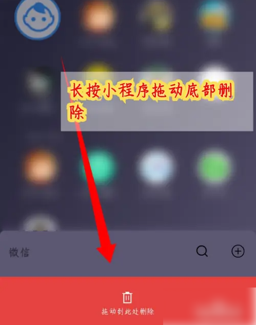 班级小管家在哪更换头像 班级小管家在哪更换头像
