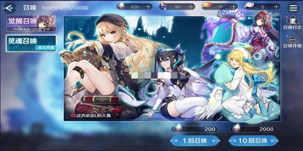 复苏的魔女哪个ssr好 复苏的魔女哪个ssr好