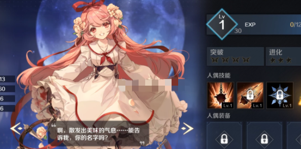 复苏的魔女哪个ssr好 复苏的魔女哪个ssr好