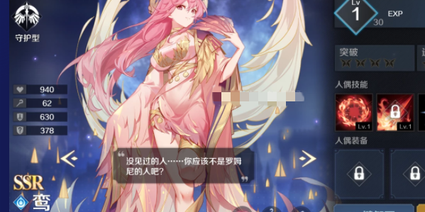 复苏的魔女哪个ssr好 复苏的魔女哪个ssr好