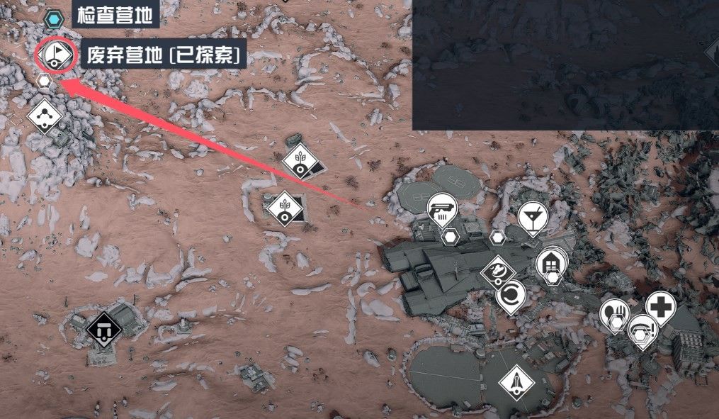 星空信念之争怎么完成 星空信念之争怎么完成