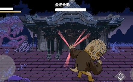 黑神话悟空像素版金池长老该怎么打 黑神话悟空像素版金池长老该怎么打