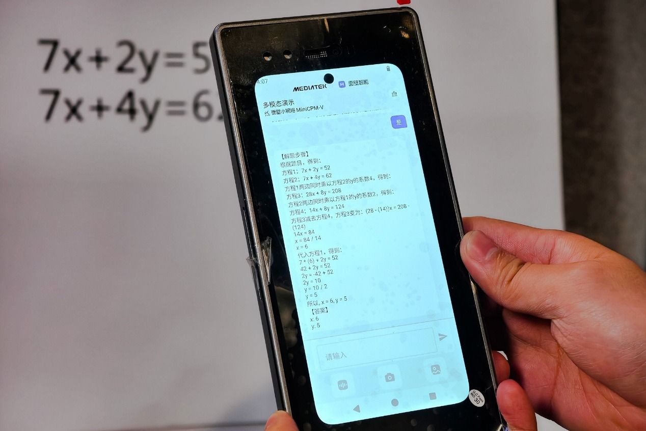 天玑9400抢先看:全大核第二代,再造性能、能效新标杆 天玑9400抢先看:全大核第二代,再造性能、能效新标杆