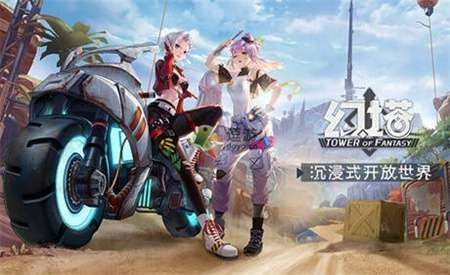 幻塔喷气滑板怎么用幻塔喷气滑板获取-使用技巧 幻塔喷气滑板怎么用幻塔喷气滑板获取-使用技巧