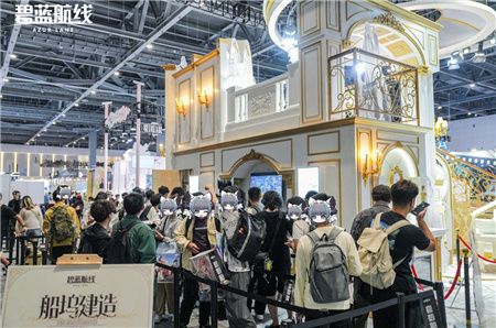碧蓝航线闪耀2024COMICUP30国庆黄金周线下漫展狂欢圆满结束 碧蓝航线闪耀2024COMICUP30国庆黄金周线下漫展狂欢圆满结束