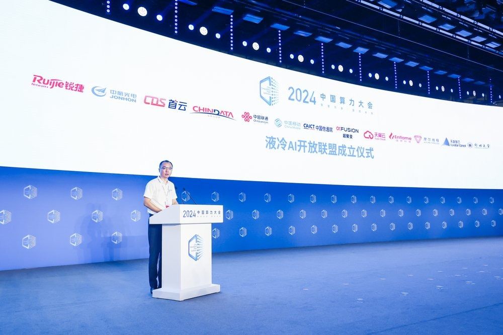 超聚变精彩亮相2024中国算力大会|释放智算潜力,共创城企数智 超聚变精彩亮相2024中国算力大会|释放智算潜力,共创城企数智