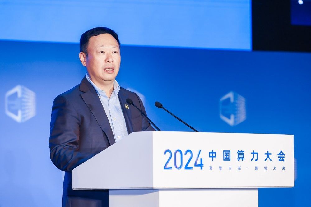 超聚变精彩亮相2024中国算力大会|释放智算潜力,共创城企数智 超聚变精彩亮相2024中国算力大会|释放智算潜力,共创城企数智