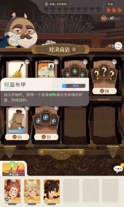 剑与远征启程荣誉对决常见装备推荐 剑与远征启程荣誉对决常见装备推荐