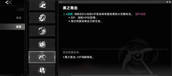 苍翼:混沌效应刀哥技能加点分析 苍翼:混沌效应刀哥技能加点分析